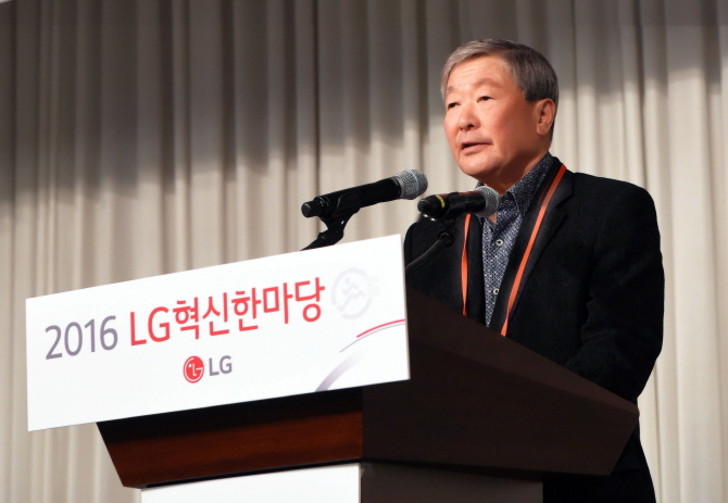 고 구본무 LG 회장이 2016년 4월 경기도 광주시 곤지암리조트에서 열린 ‘LG혁신한마당’에서 환영사를 하고 있다. 사진. LG그룹.
