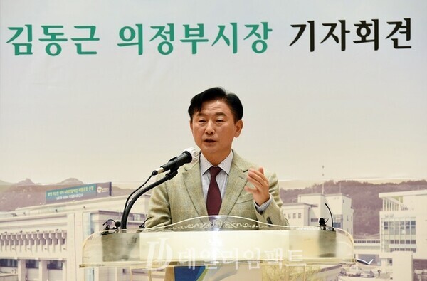 김동근 의정부시장