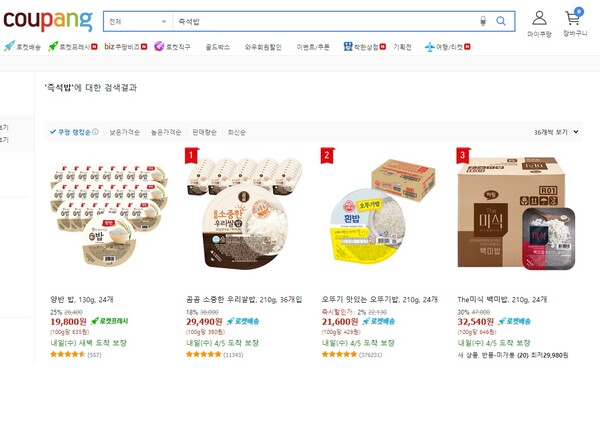 4일 쿠팡 즉석밥 카테고리에서 1위 제품은 쿠팡의 PB브랜드 제품으로 나타났다. 사진. 쿠팡 홈페이지 캡쳐.