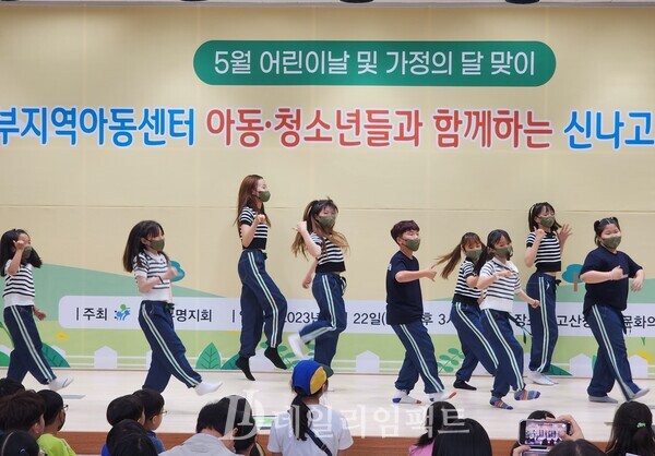 '나무들을위한숲지역아동센터' 트리프랜즈댄스동아리팀의 댄스 공연 모습./ 사진=김동영 기자