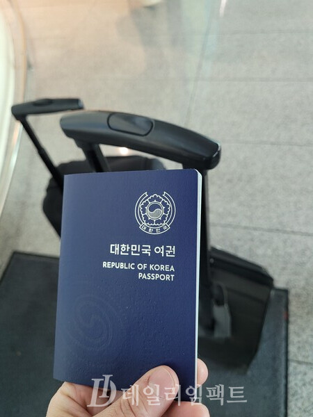 2021년 말부터 보급되고 있는 새 대한민국 여권.  보안성과 내구성을 강화했다. / 사진=권해솜 기자.