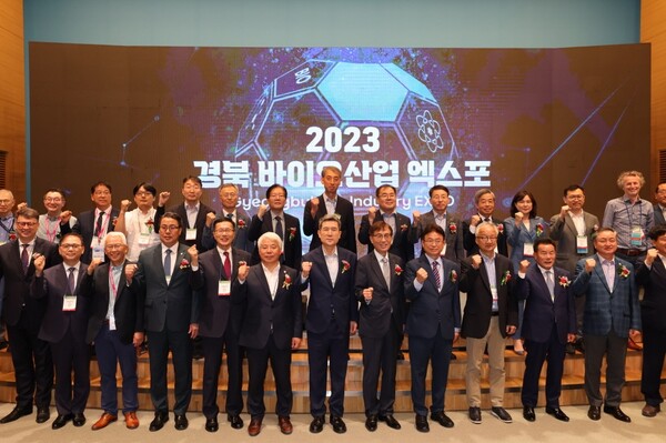 7일 ‘2023 경북바이오산업 엑스포’ 개막식에 참석한 내빈들이 성공 개최를 다짐하는 포퍼먼스를 하고 있다. /사진=포항시
