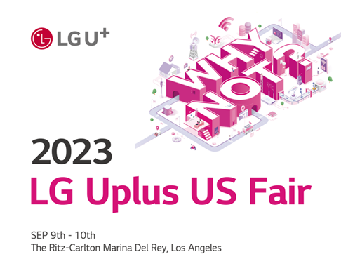 LG유플러스가 미주 우수 인재 채용을 위한 행사를 개최한다. /사진=LG유플러스