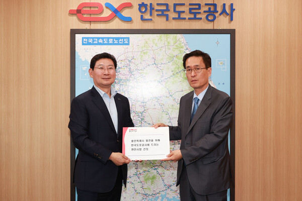 이상일 용인시장(왼쪽)이 11일 함진규 한국도로공사 사장을 만나 주요 현안에 대한 도로공사의 적극 지원을 요청했다/사진=용인시