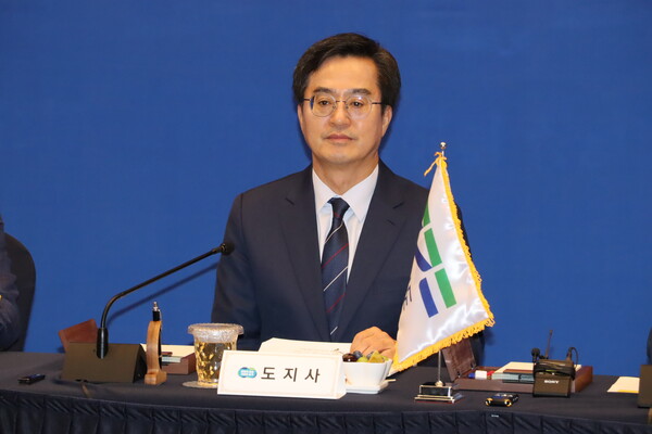 김동연 경기도지사가 13일 '2023년 하반기 경기도-시군 정책협력위원회'에 참석했다.