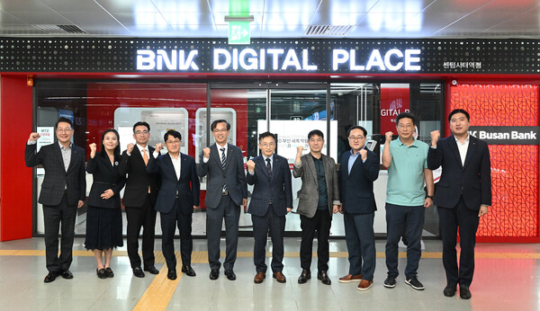 BNK부산은행 미래형점포 '디지털플레이스' 센텀시티역점. /사진=BNK부산은행
