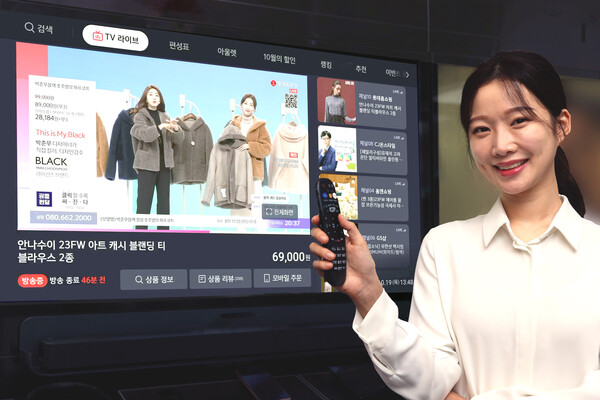 LG유플러스가 U+TV '한눈에 쇼핑'을 개편했다. /사진=LGU+
