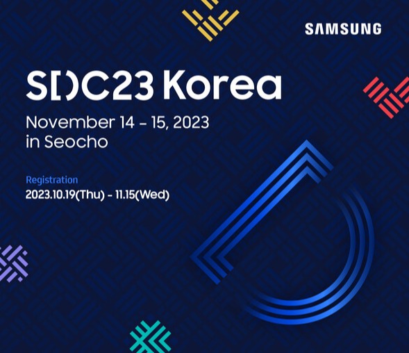 삼성전자가 14일 서울 서초사옥에서 삼성 개발자 콘퍼런스 코리아를 개최했다. /사진=삼성전자.