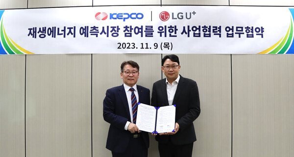 권근섭 LG유플러스 스마트팩토리사업담당(오른쪽)과 송호승 한국전력 디지털솔루션처장. / 사진=LGU+