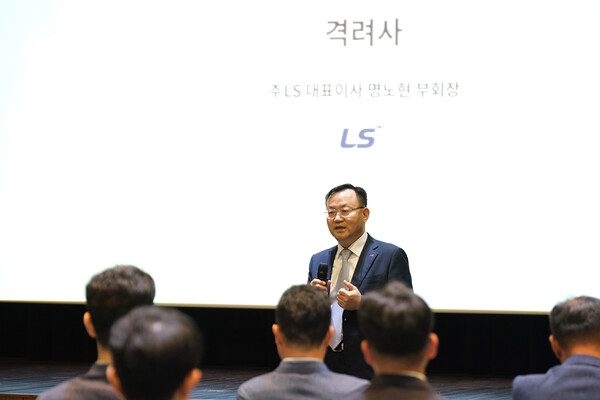 지난 9월 1일 경기도 안성 LS미래원에서 열린 LS MBA 입학식에서 명노현 (주)LS 부회장이 격려사를 하고 있다. 사진=LS그룹