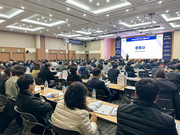 한국자산관리공사가 지난 17일 대구 엑스코(EXCO)에서 ‘온비드 공매콘서트’를 개최하고 있다./ 사진=캠코