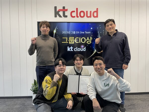 KT클라우드가 2023 그룹 디지털전환(DX)원팀에서 그룹 CIO상을 수상했다. /사진=KT클라우드