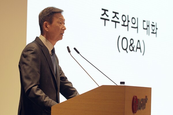 황현식 LG유플러스 대표가 17일 오전 서울 용산사옥 대강당에서 제27기 정기 주주총회를 진행하고 있다. /사진= LGU+