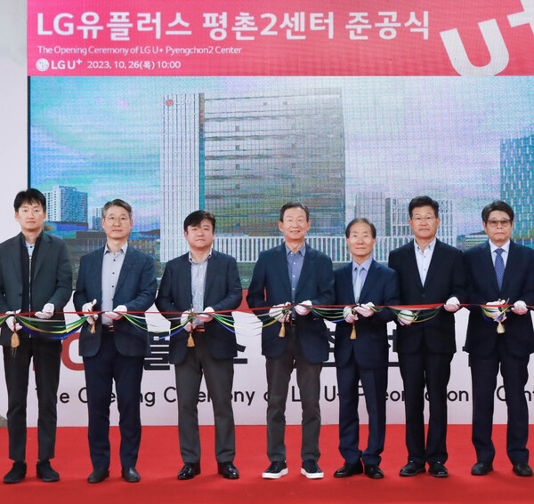LG유플러스는 지난달 26일 평촌에 두번째 데이터센터인 평촌2센터 착공식을 진행했다. /사진=LGU+