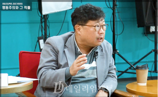김우진 서울대학교 교수가 지난달 개최된 데일리임팩트 전문가 토론회 '행동주의와 그 적들'에서 발언하고 있다. 사진 = 데일리임팩트