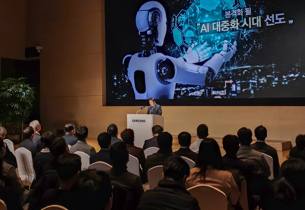 한종희 부회장이 2일 수원 디지털 시티에서 개최한 '2024년 시무식에서신년사를 하고 있다. /사진=삼성전자.