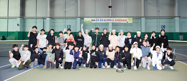사진/전국초등학교 테니스전지훈련모습