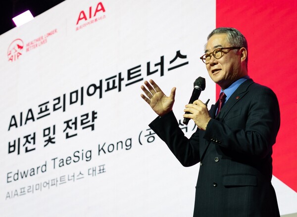 AIA 프리미어파트너스가 10일 서울 삼성동 인터콘티넨탈호텔에서 올해 첫 공식 행사인 비전선포식을 진행했다. /사진 = AIA 프리미어파트너스 제공