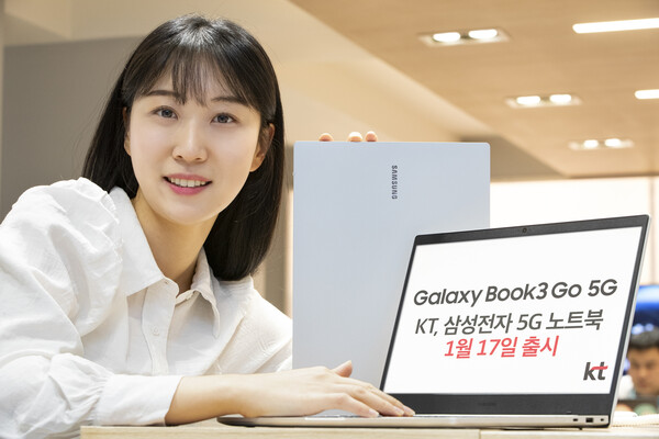 KT가 50만원대 실속형 갤럭시북3 GO 5G 노트북을 판매한다. /사진=KT