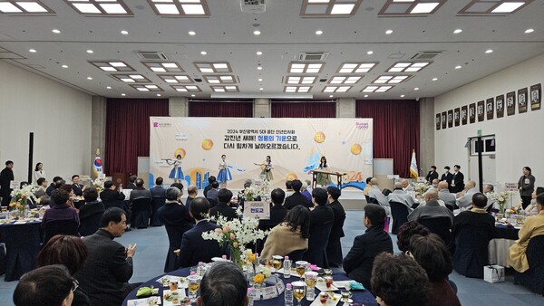 부산시가 갑진년 새해를 맞이해 19일 오후 3시 시청 대회의실에서 「5대 종단 신년 인사회」를 개최하고 있다./ 사진=이근춘 기자