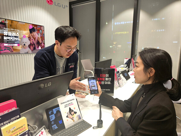 LG유플러스가 삼성전자 갤럭시 S24 시리즈의 사전예약 고객에게 제품을 설명하고 있다. /사진=LGU+