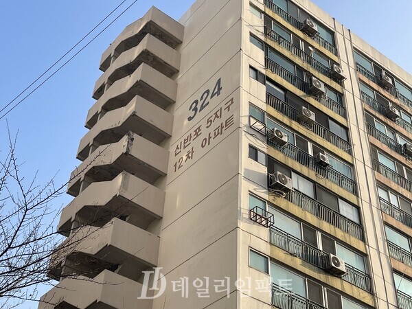 서울 서초구 신반포 12차 아파트. / 사진 = 한나연 기자