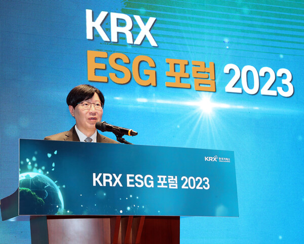 지난해 10월 한국거래소에서 개최된 '2023 KRX ESG 포럼'에서 김소영 부위원장이 축사를 하고 있다. 사진제공 = 한국거래소 