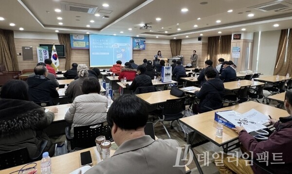 지난 14일 영천시농업기술센터에서 라이브커머스 유통마케팅 지원 사업설명회가 열렸다./사진=영천시