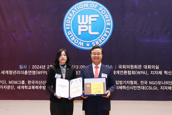 김성제 의왕시장이 지난 21일 국회의원회관 대회의실에서 열린 2024 WFPL 8대 지자체 혁신평가 시상식에서 ‘대상(大賞)’을 수상했다/사진=의왕시