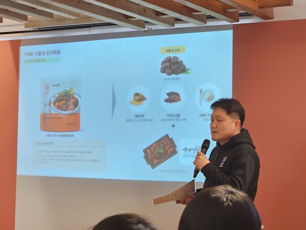  민중식 신세계푸드 연구·개발 센터장 상무는 4일 대안 식품 설명회 '베러미트 클래스'에서 '식물성 순대볶음' 출시 배경과 의미에 대해 밝혔다.