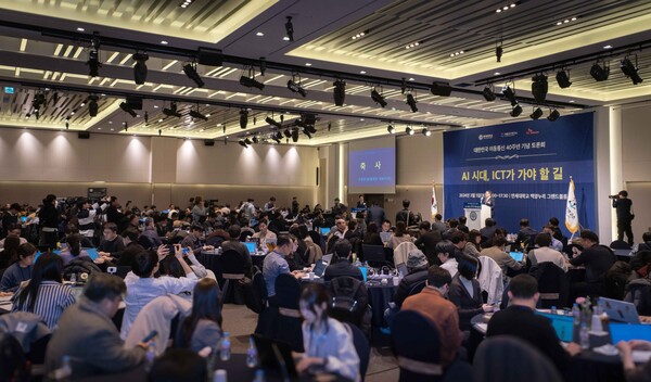5일 연세대학교에서 ‘대한민국 이동통신 40주년 기념 토론회: AI시대 ICT가 가야 할 길’이 열렸다. /사진=바른ICT연구소