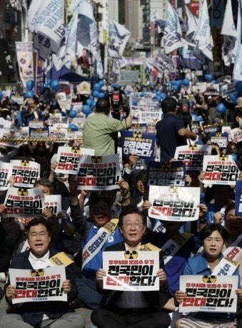 더불어민주당의 ‘후쿠시마 오염수 해양 투기 규탄 범국민대회’.