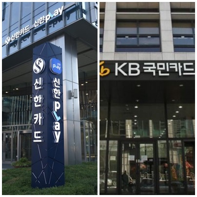 (왼쪽부터) 신한카드, KB국민카드 본사/사진=각 사 제공