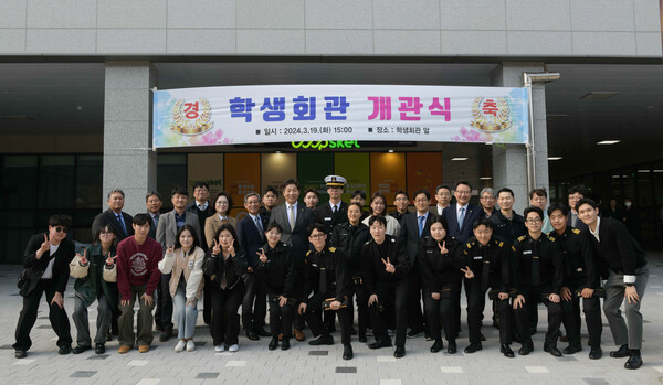 국립한국해양대학교가 지난 19일 학생회관 개관식을 열고 기념 촬영하고 있다./ 사진=해양대