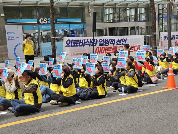 27일 민주노총 마트산업노조 이마트지부 100여명의 조합원은 서울 이마트 본사 앞에서 집회를 열고 인력·복지 축소 철회를 촉구했다. 