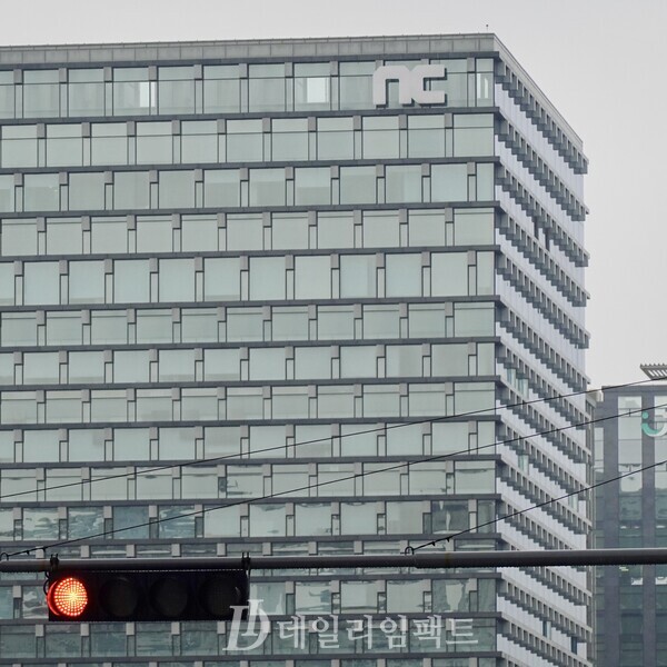 28일 경기도 성남 판교 엔씨소프트 R&D 센터 앞 신호등에 빨간불이 들어와 있다. /사진=이승석 기자