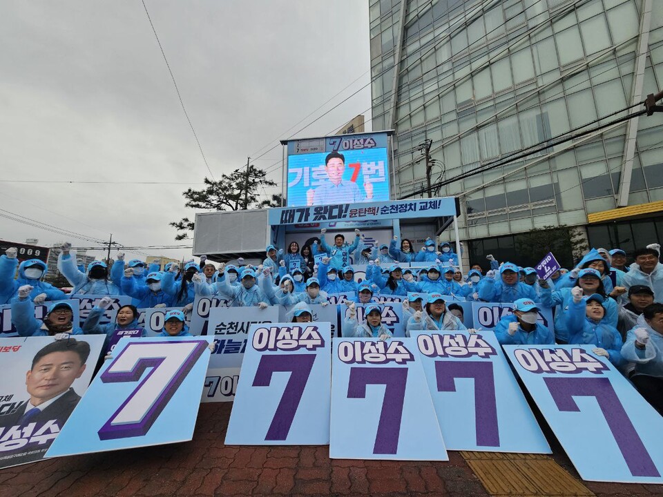 22대 총선 공식선거운동 첫날인 28일 진보당 이성수 후보 선거운동원들이 유세차 앞에서 피켓을 세우고 본격적인 유세준비를 하고 있다.