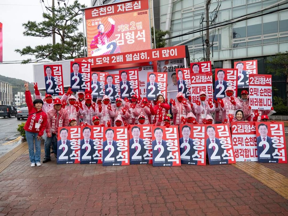 국민의힘 김형석 순천갑 후보 선거운동원들이 유세차 앞에 피켓 등을 세우고 본격적인 선거운동 준비를 하고 있다.