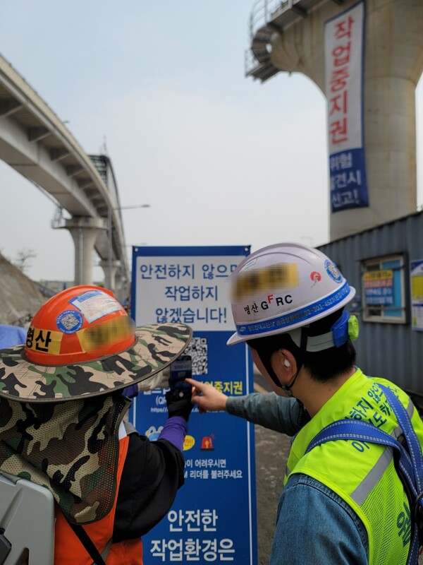서울에 위치한 토목 현장에서 근로자가 전용 어플리케이션을 통해 작업중지를 접수하고 있다./ 사진 = 삼성물산 건설부문 제공